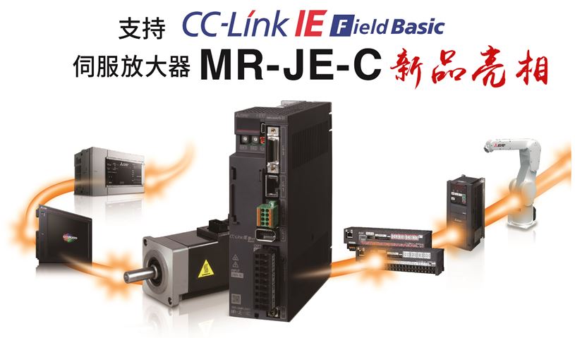 东风系某电气公司：电机生产线，下