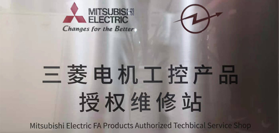 公司简介